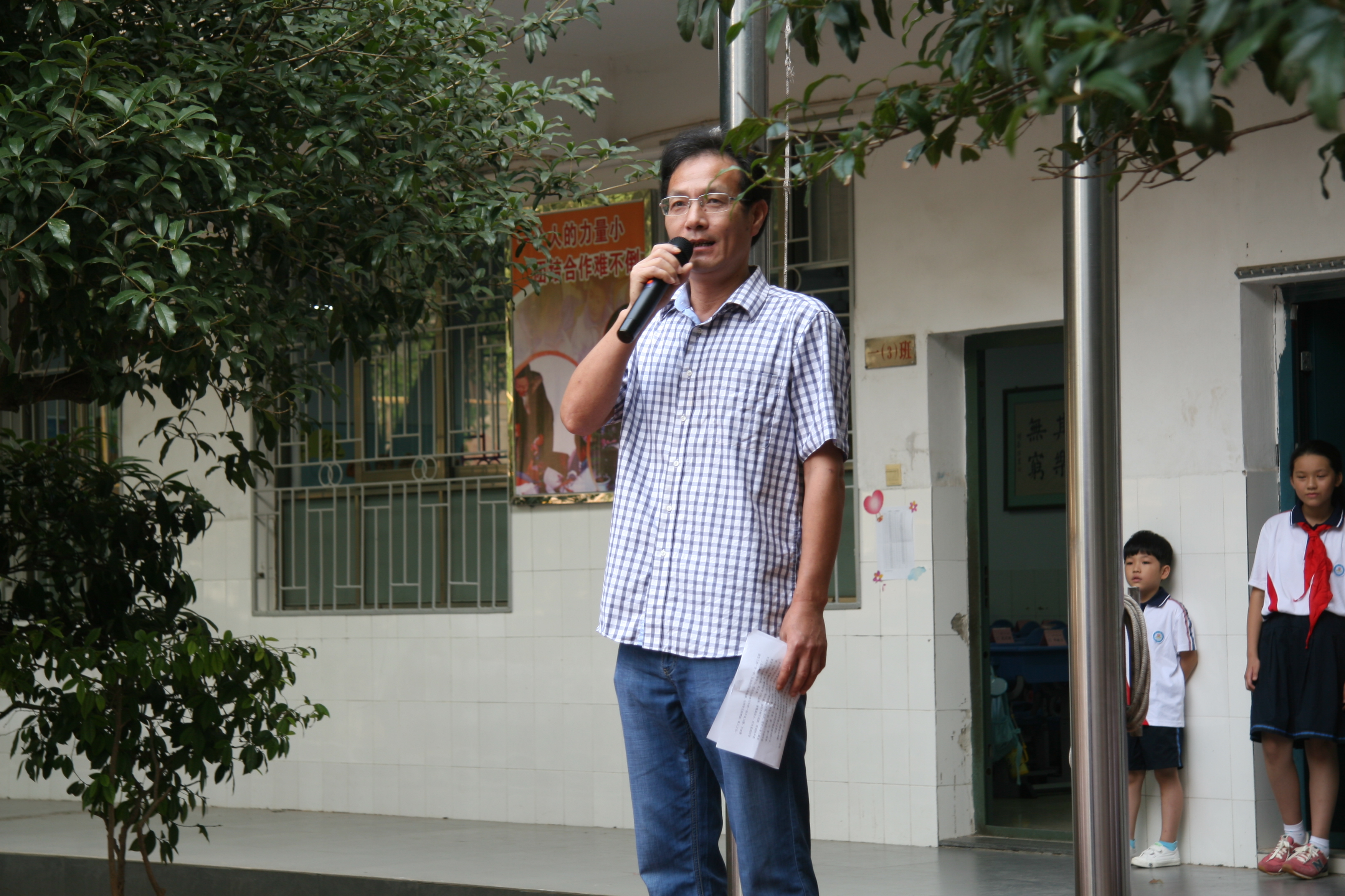 张校长激情致辞